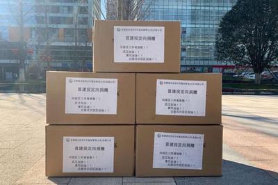 公益实践