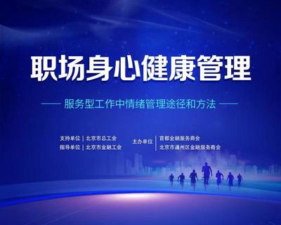 业务培训